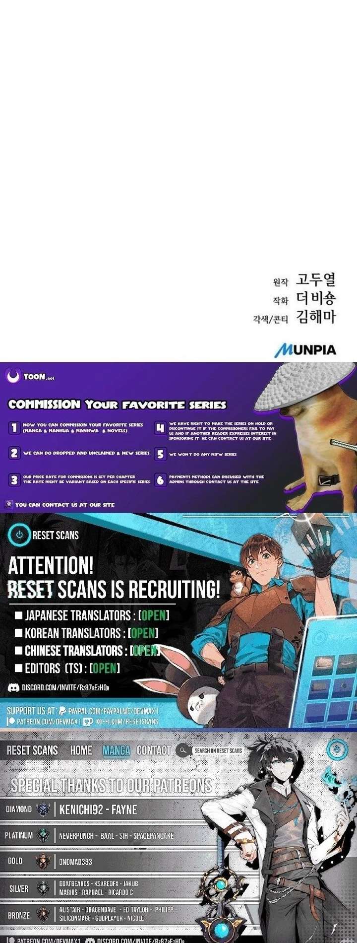 Eat and Go Chapter 46 - Page 13