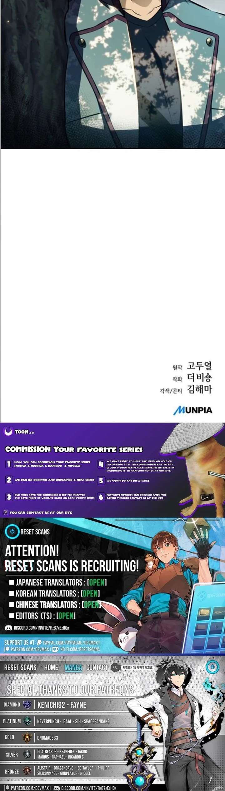 Eat and Go Chapter 47 - Page 25