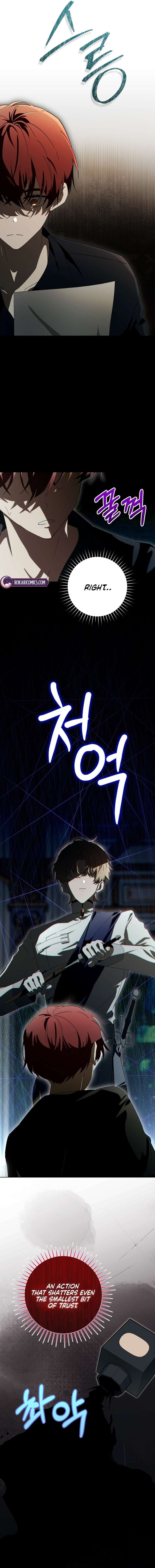 A Bad Example of a Perfect Curse Chapter 12 - Page 9