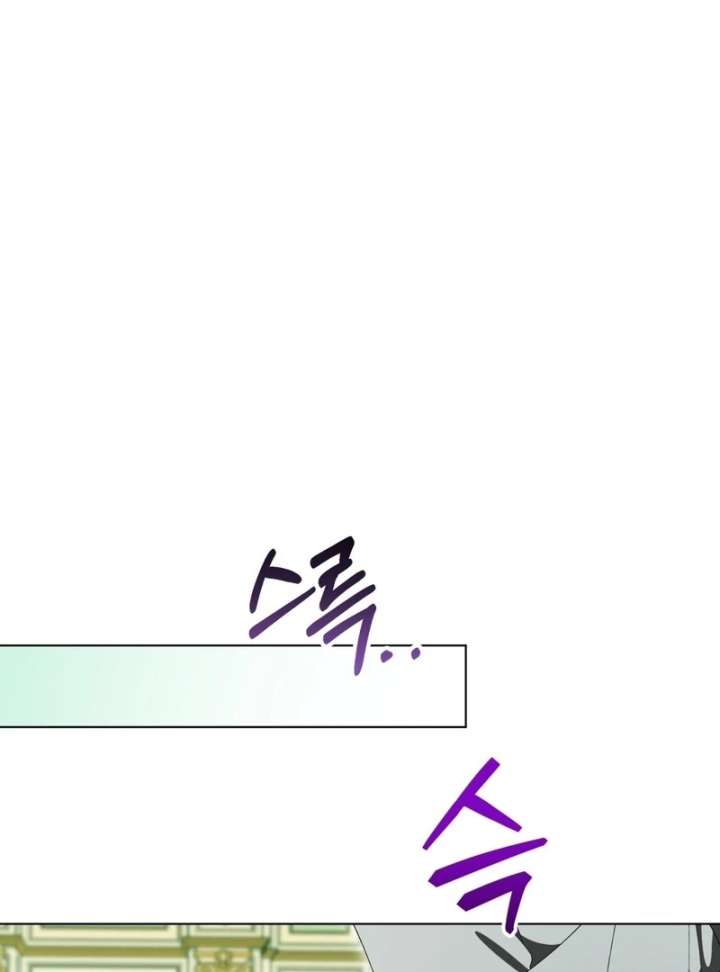 A Bad Example of a Perfect Curse Chapter 15 - Page 32