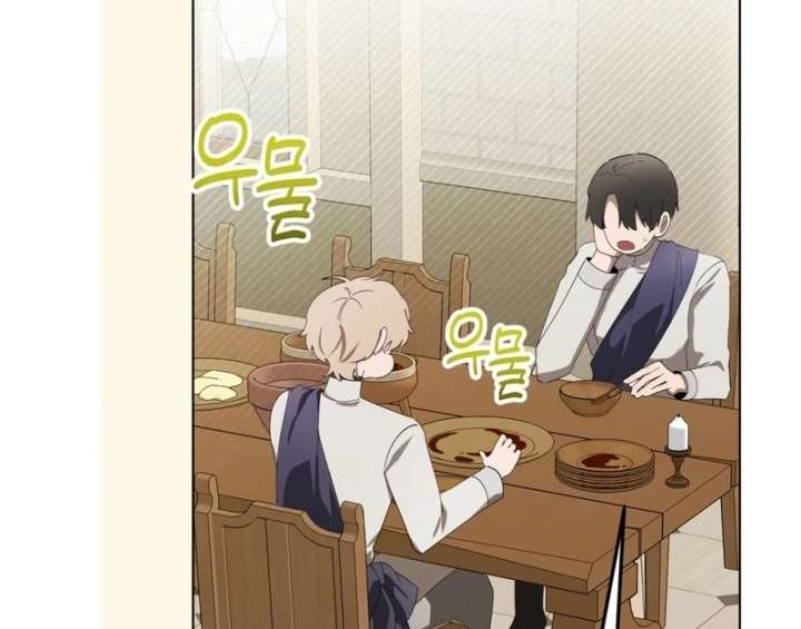 A Bad Example of a Perfect Curse Chapter 15 - Page 97