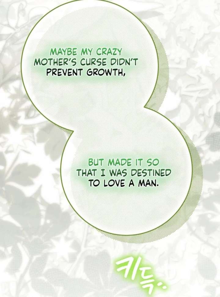 A Bad Example of a Perfect Curse Chapter 16 - Page 127