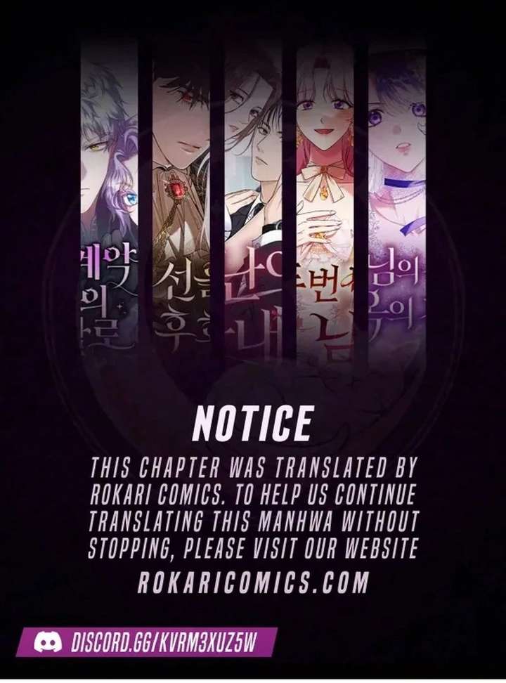 A Bad Example of a Perfect Curse Chapter 17 - Page 1