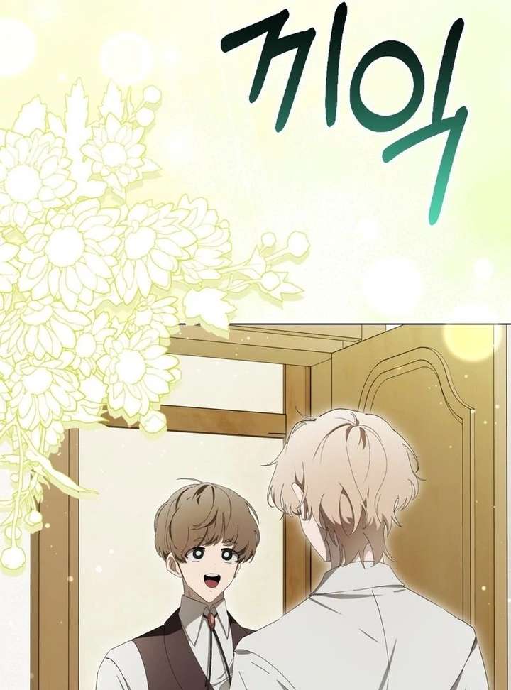 A Bad Example of a Perfect Curse Chapter 17 - Page 17