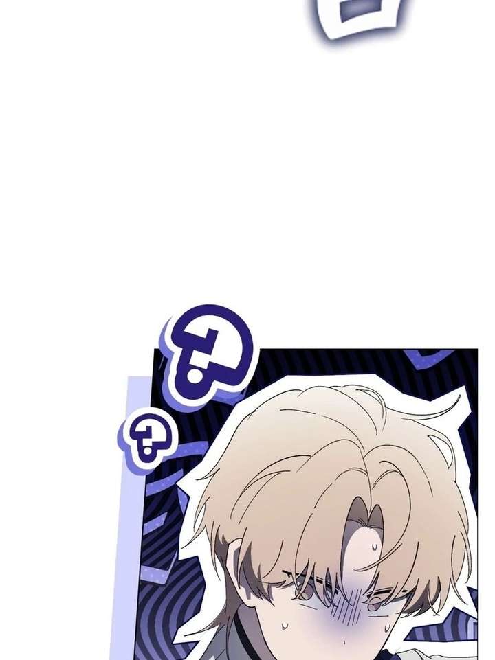 A Bad Example of a Perfect Curse Chapter 17 - Page 54