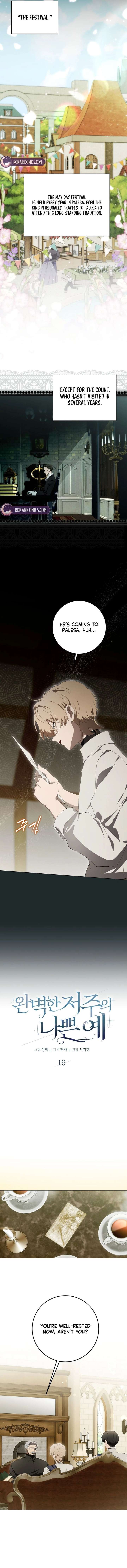 A Bad Example of a Perfect Curse Chapter 19 - Page 3