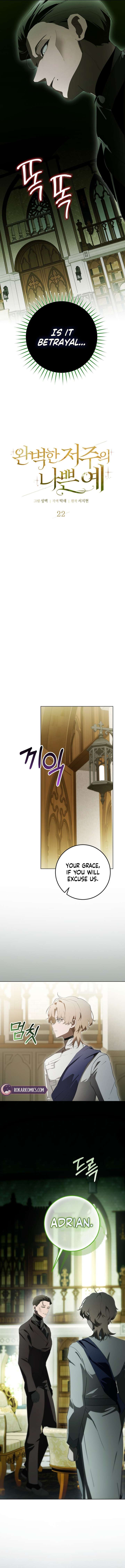 A Bad Example of a Perfect Curse Chapter 22 - Page 5