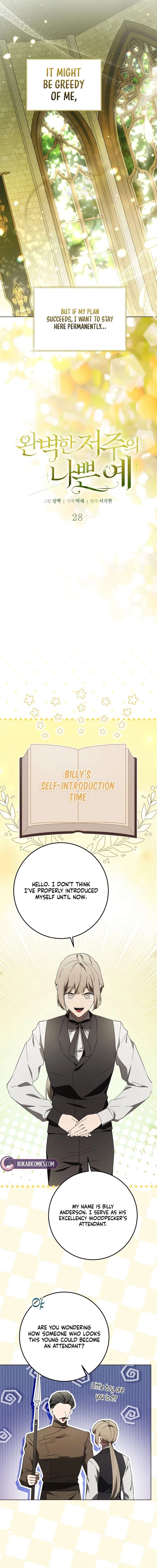 A Bad Example of a Perfect Curse Chapter 28 - Page 6