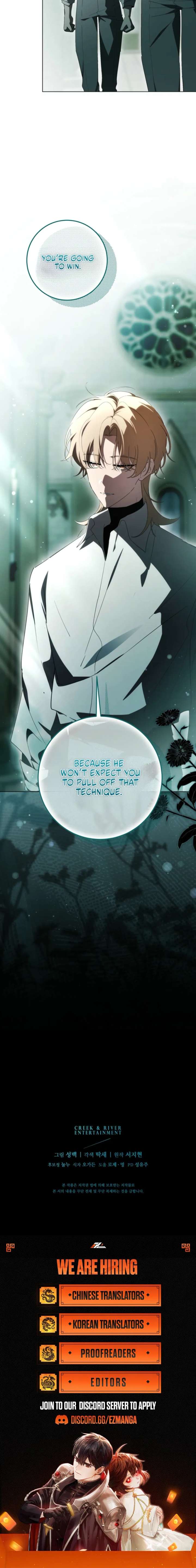 A Bad Example of a Perfect Curse Chapter 32 - Page 22