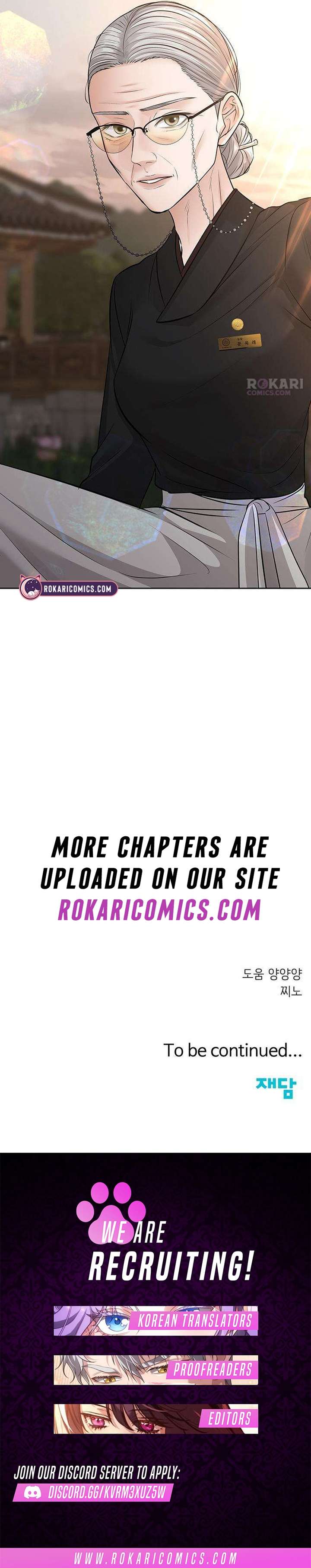 The Villain’s Pure Love Chapter 16 - Page 19