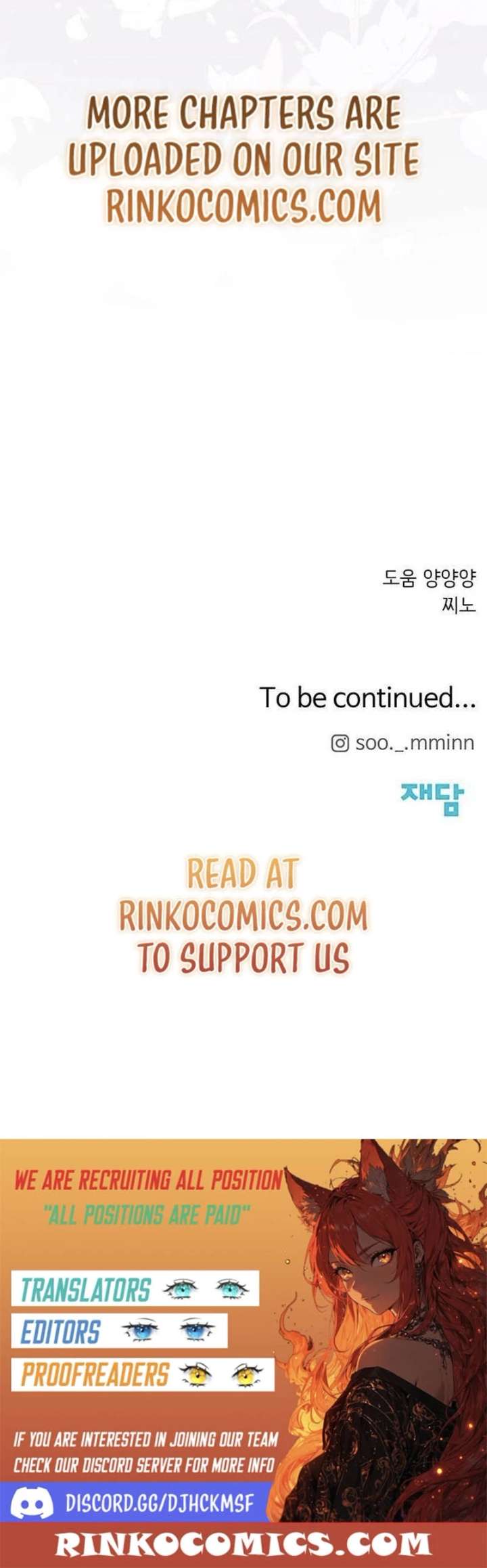 The Villain’s Pure Love Chapter 19 - Page 23