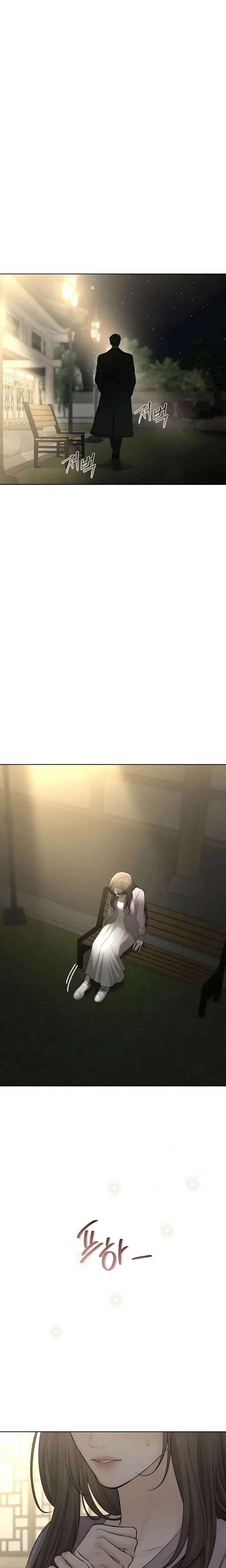 The Villain’s Pure Love Chapter 20 - Page 7