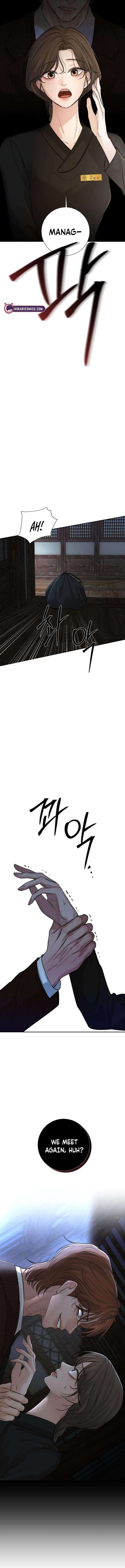 The Villain’s Pure Love Chapter 23 - Page 17