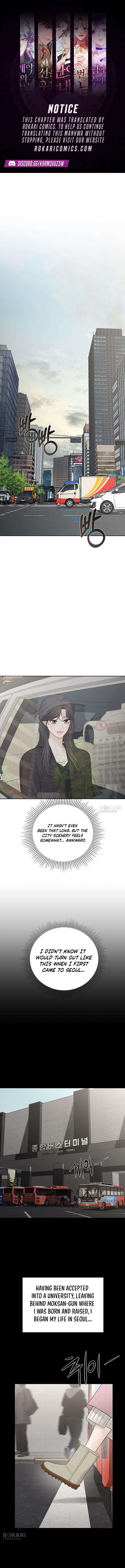 The Villain’s Pure Love Chapter 29 - Page 1