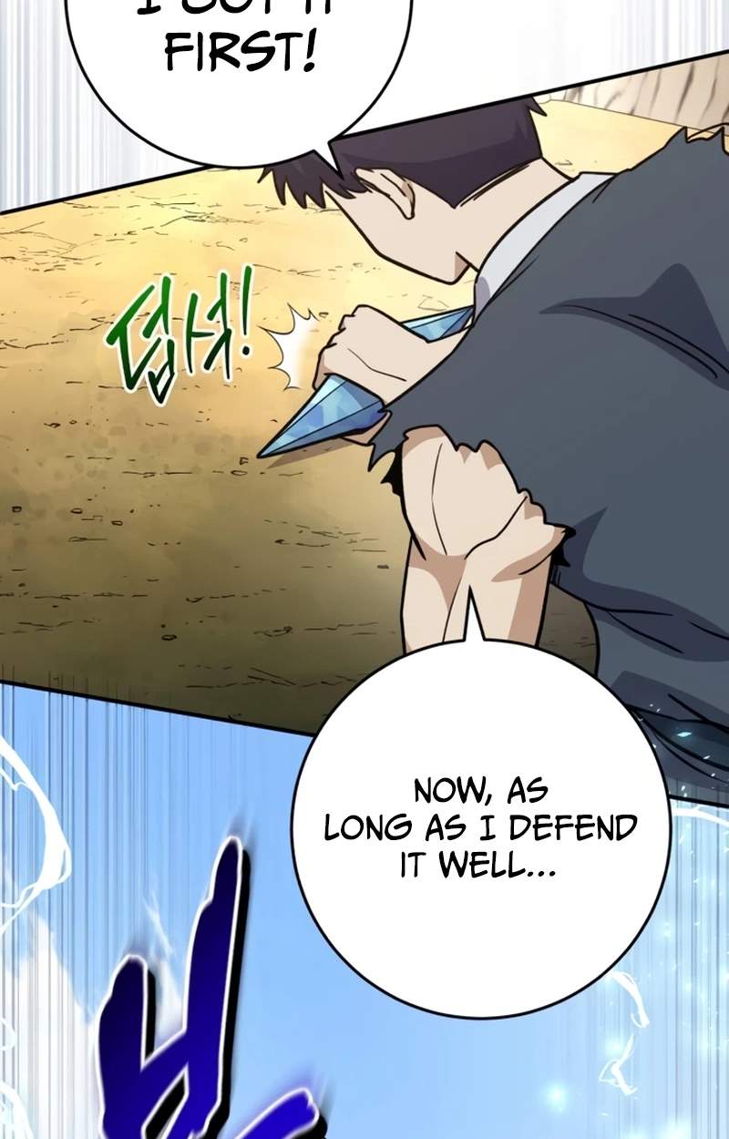 The Support Ate it All Chapter 50 - Page 2