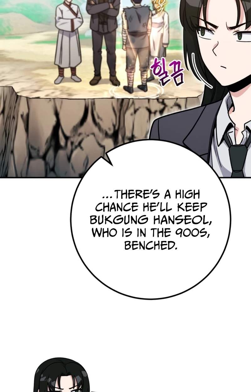 The Support Ate it All Chapter 50 - Page 21