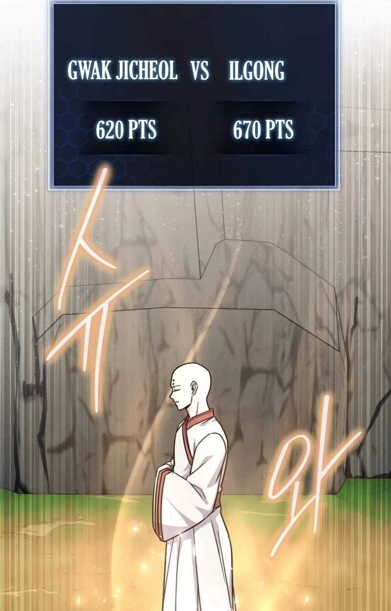 The Support Ate it All Chapter 50 - Page 31
