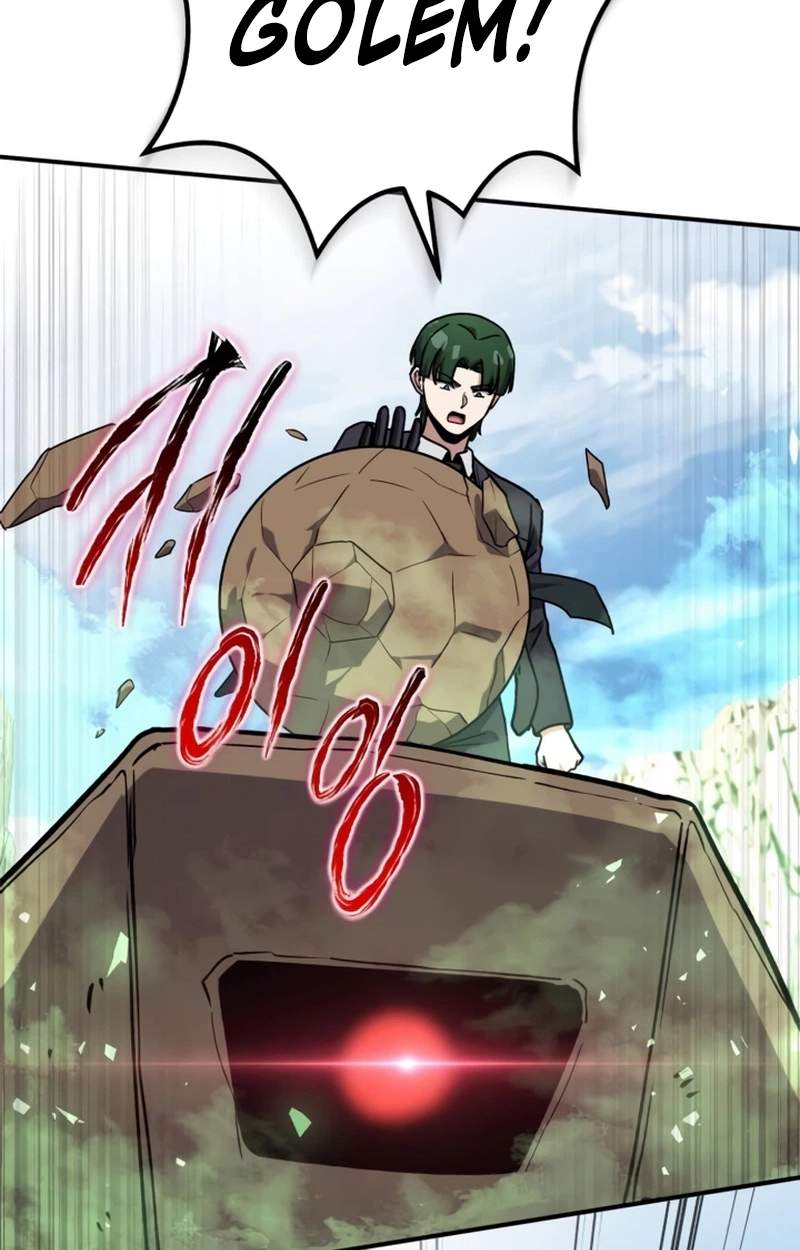 The Support Ate it All Chapter 50 - Page 72