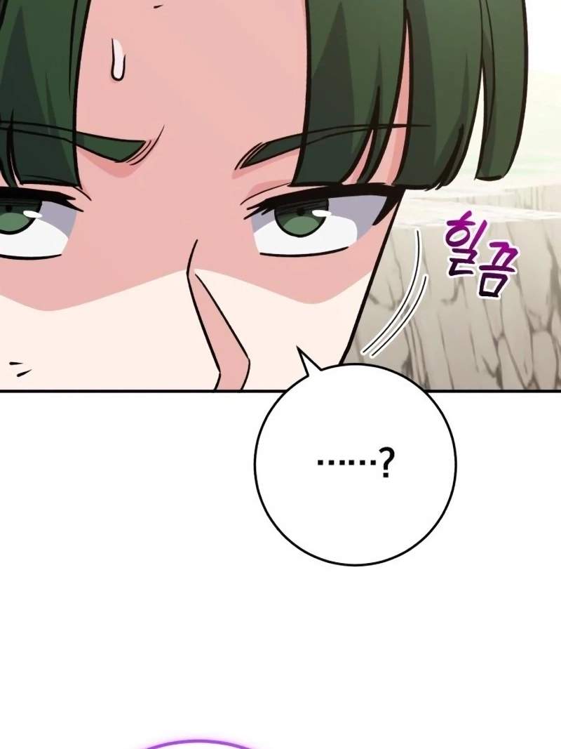 The Support Ate it All Chapter 51 - Page 11