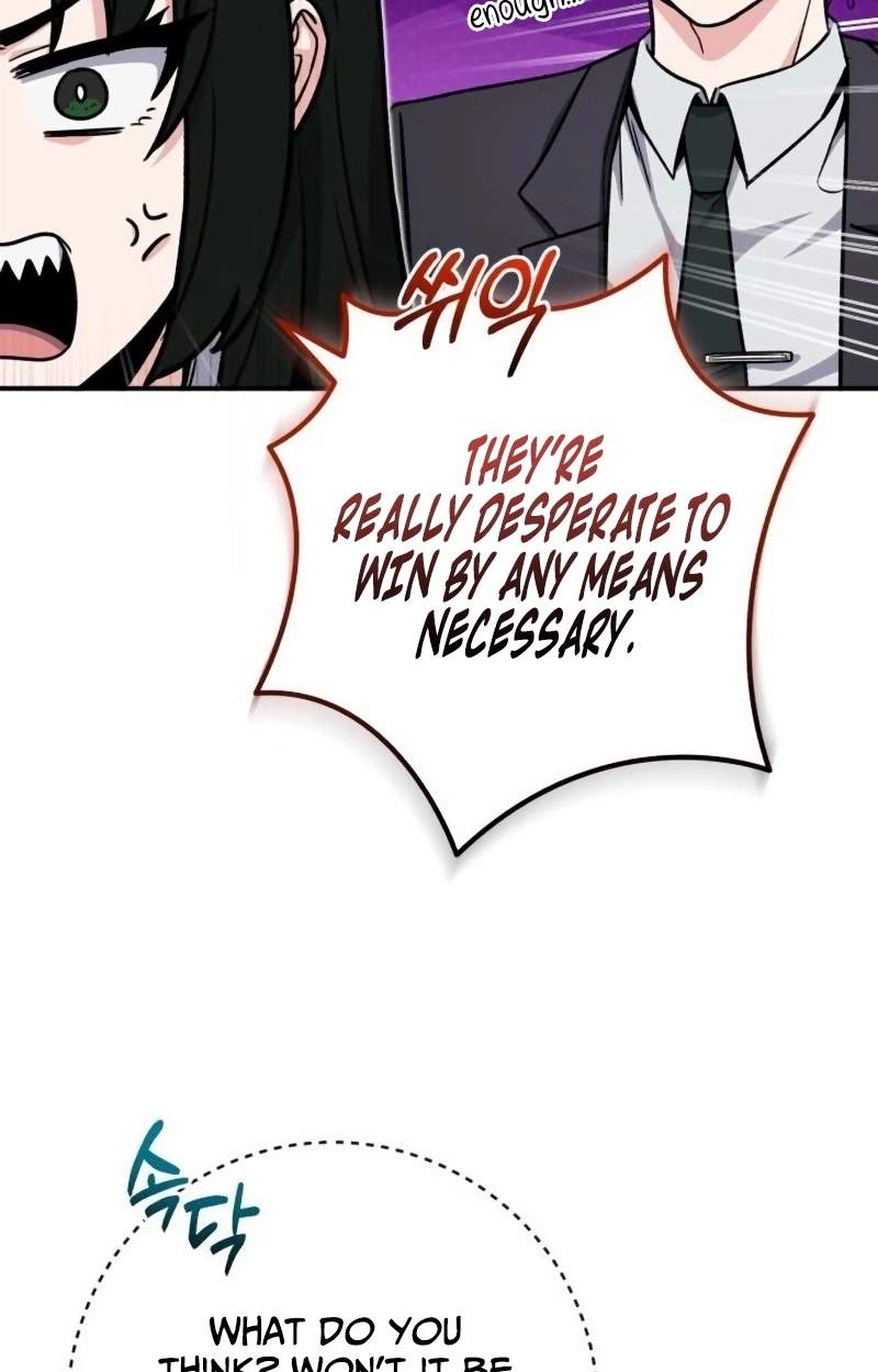 The Support Ate it All Chapter 52 - Page 14