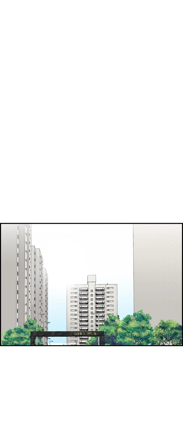 Married Woman Mania Chapter 25 - Page 13