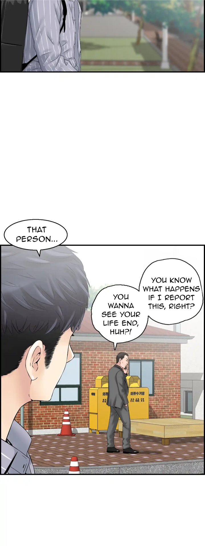 Married Woman Mania Chapter 4 - Page 40