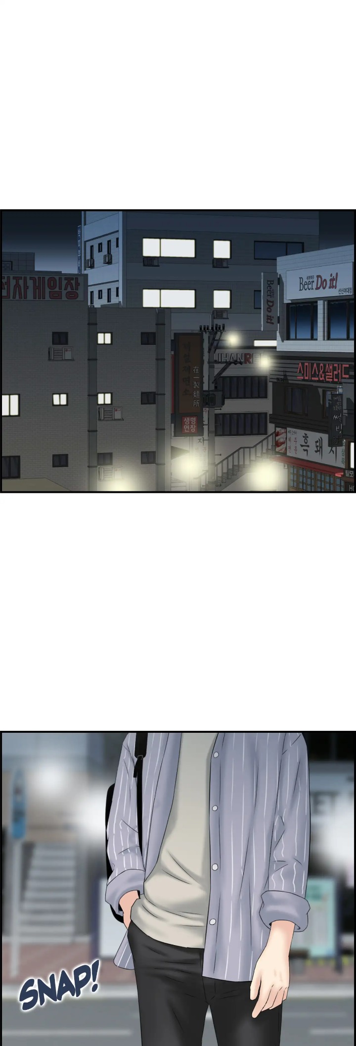 Married Woman Mania Chapter 5 - Page 46