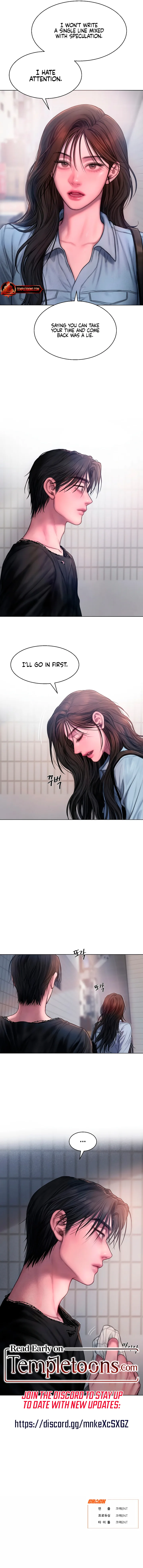 Greedy Chapter 1 - Page 14