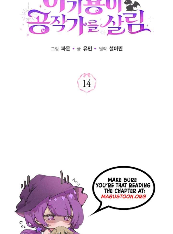 Baby Dragon to the Duke’s Rescue Chapter 14 - Page 60