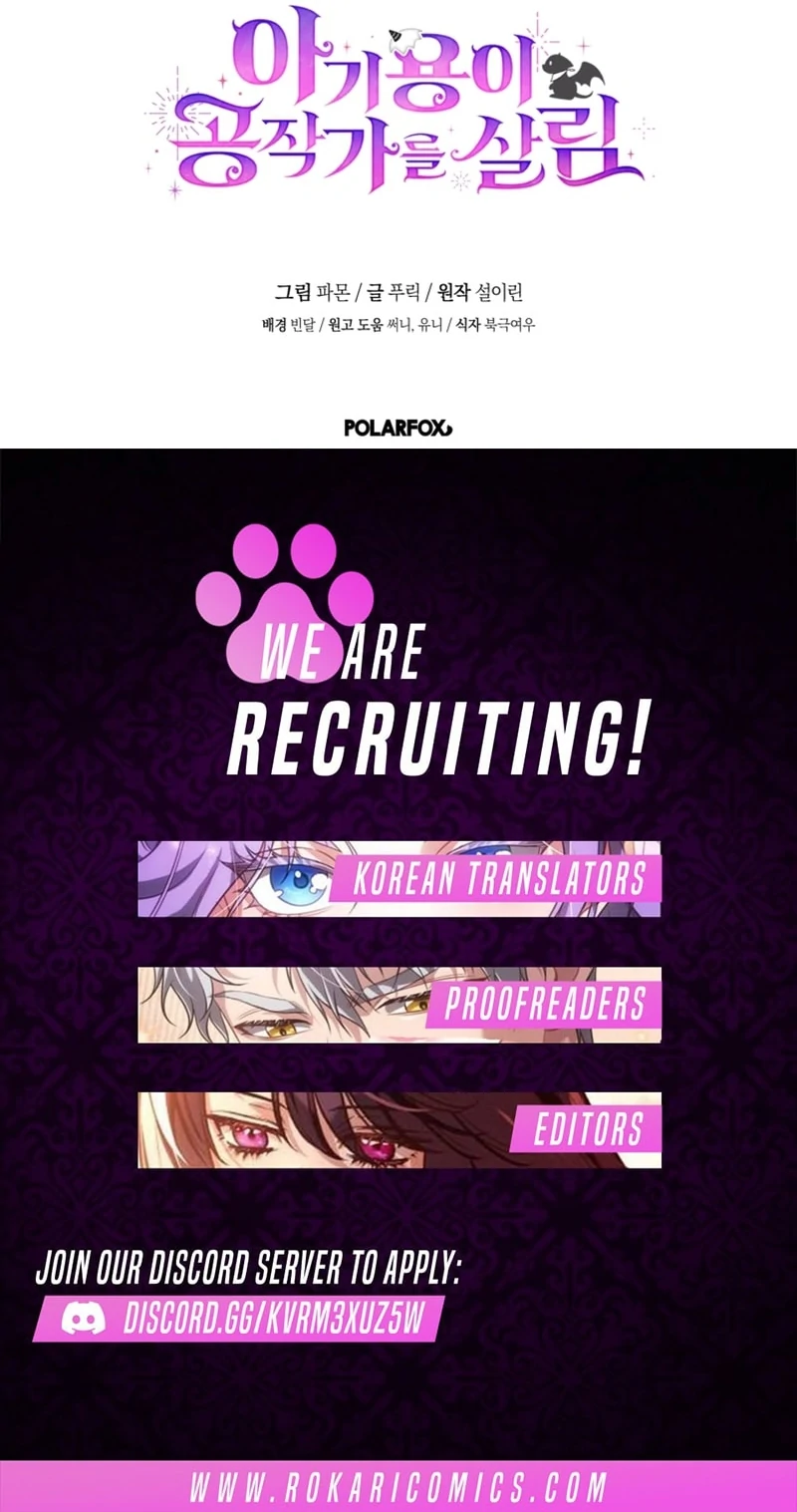 Baby Dragon to the Duke’s Rescue Chapter 22 - Page 111