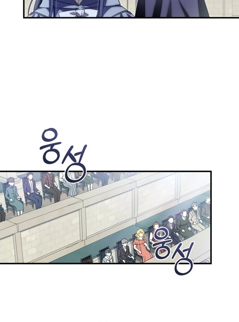 Baby Dragon to the Duke’s Rescue Chapter 22 - Page 98