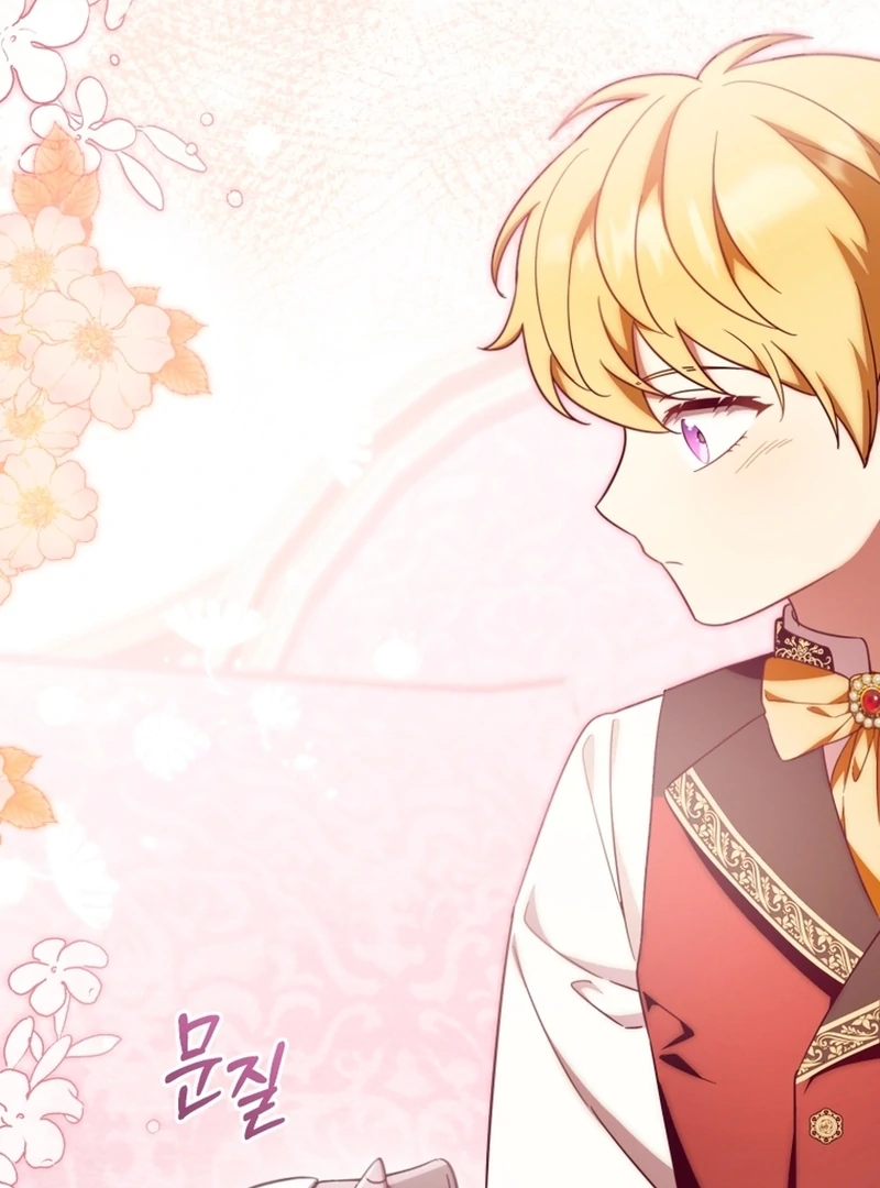 Baby Dragon to the Duke’s Rescue Chapter 26 - Page 22