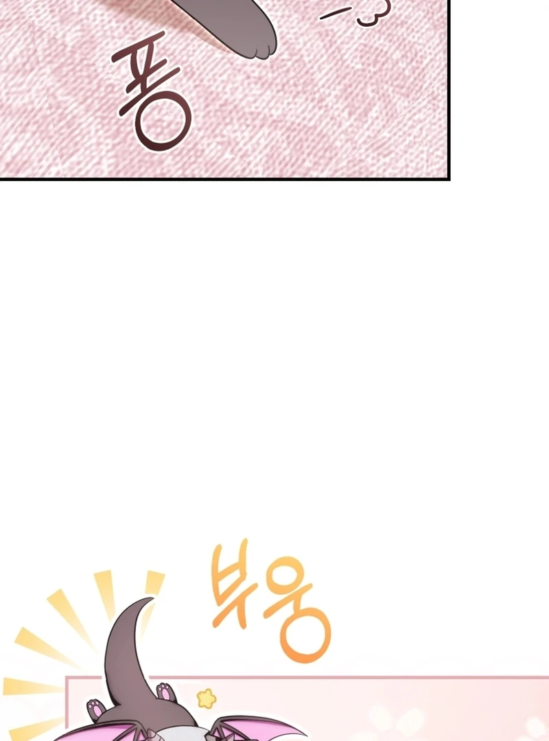 Baby Dragon to the Duke’s Rescue Chapter 26 - Page 8