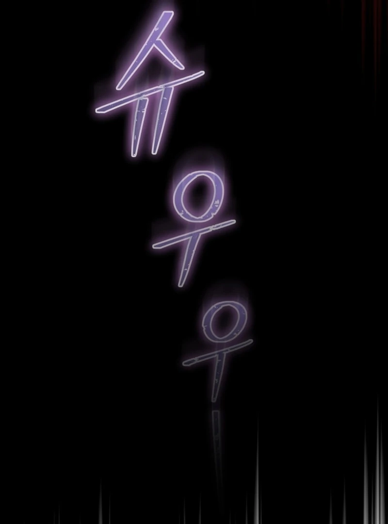 Baby Dragon to the Duke’s Rescue Chapter 28 - Page 24