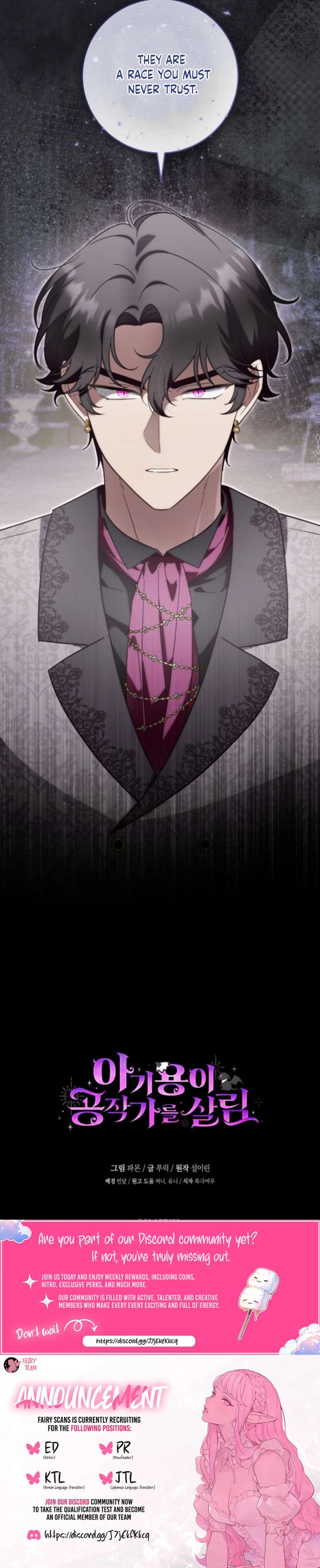 Baby Dragon to the Duke’s Rescue Chapter 31 - Page 15