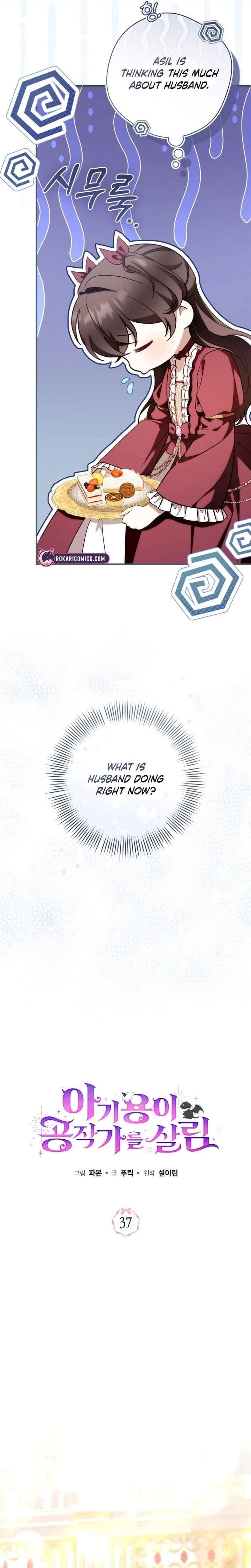 Baby Dragon to the Duke’s Rescue Chapter 37 - Page 3