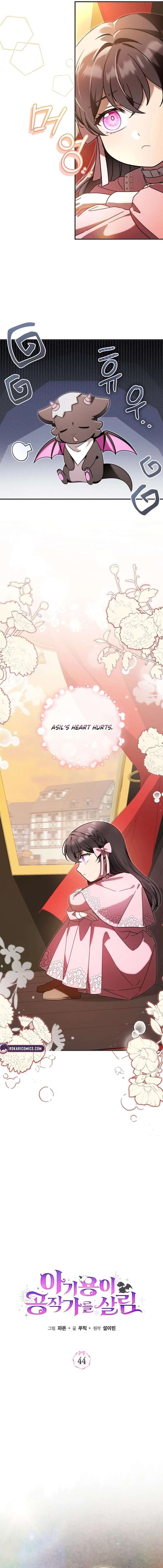 Baby Dragon to the Duke’s Rescue Chapter 44 - Page 4