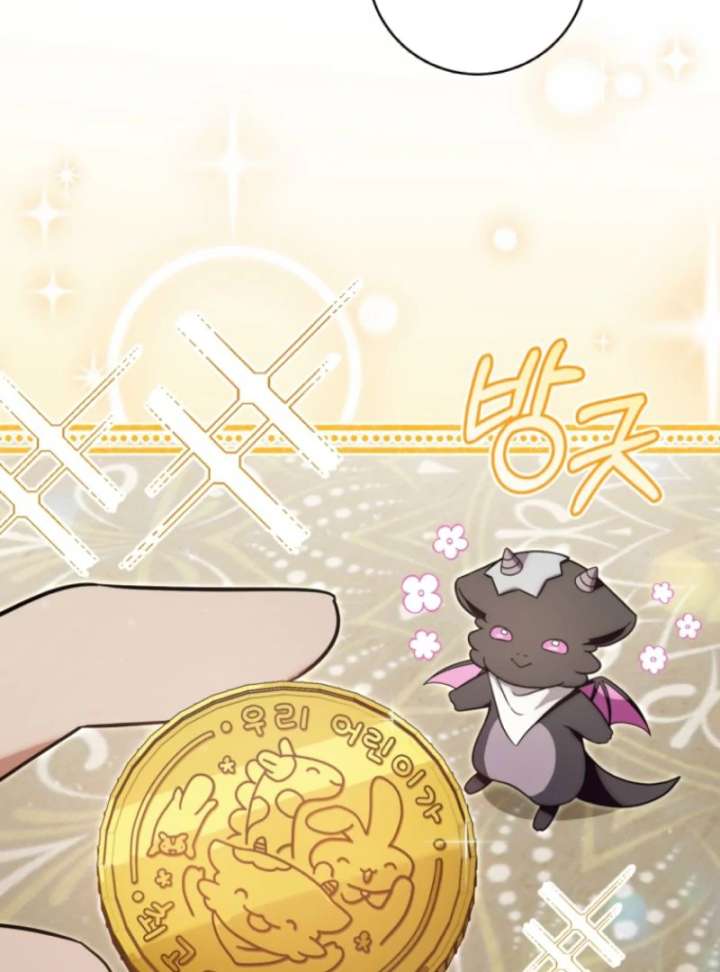 Baby Dragon to the Duke’s Rescue Chapter 7 - Page 23