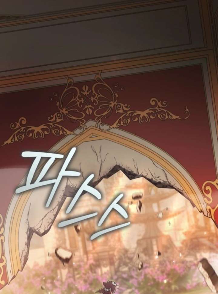 Baby Dragon to the Duke’s Rescue Chapter 7 - Page 58