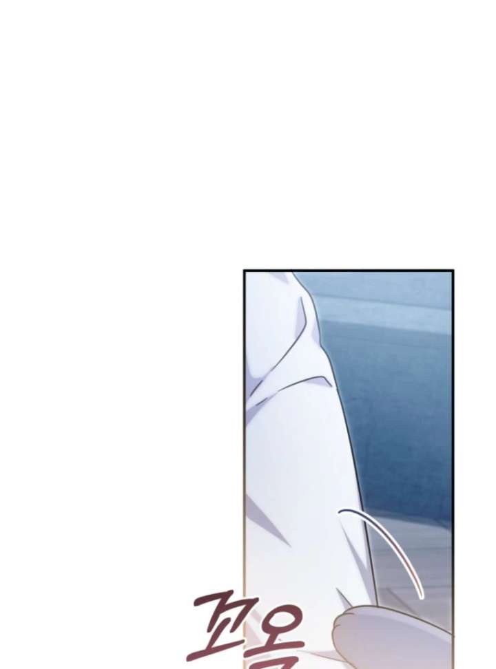 Baby Dragon to the Duke’s Rescue Chapter 9 - Page 3