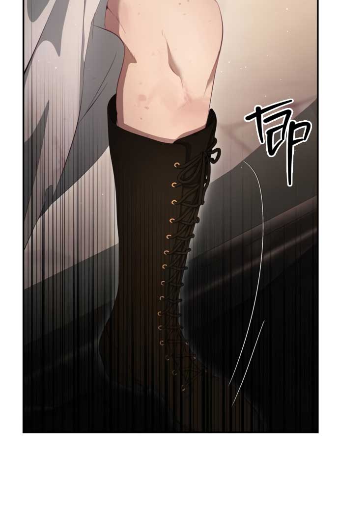 Beneath the Surviving Princess Joyful Facade Chapter 30 - Page 3