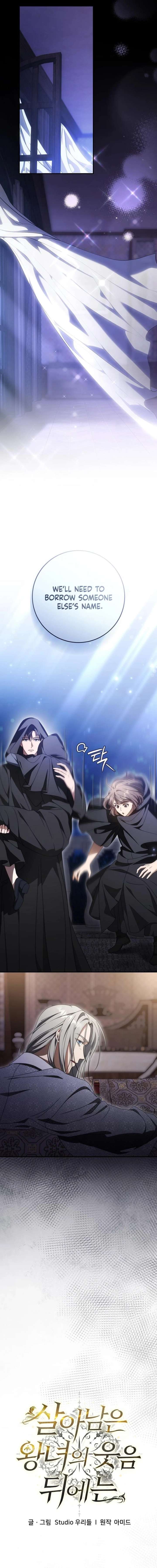 Beneath the Surviving Princess Joyful Facade Chapter 93 - Page 13