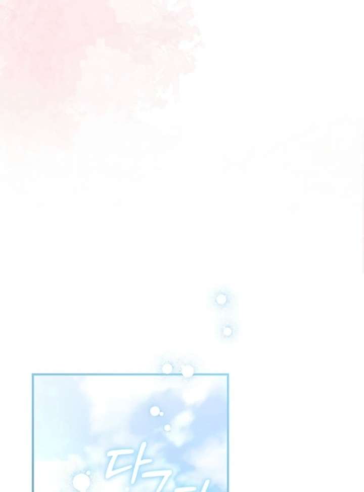 The Seventh Marriage Awaits Chapter 10 - Page 55