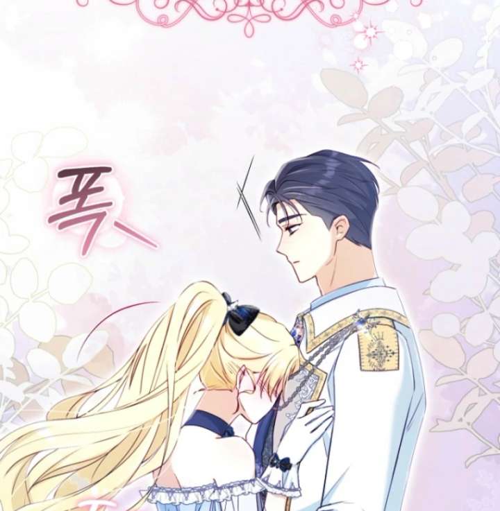 The Seventh Marriage Awaits Chapter 14 - Page 45