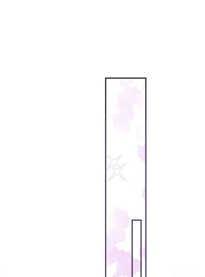 The Seventh Marriage Awaits Chapter 14 - Page 56