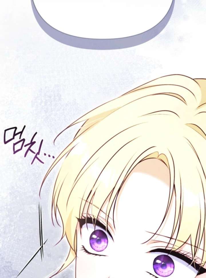 The Seventh Marriage Awaits Chapter 14 - Page 68