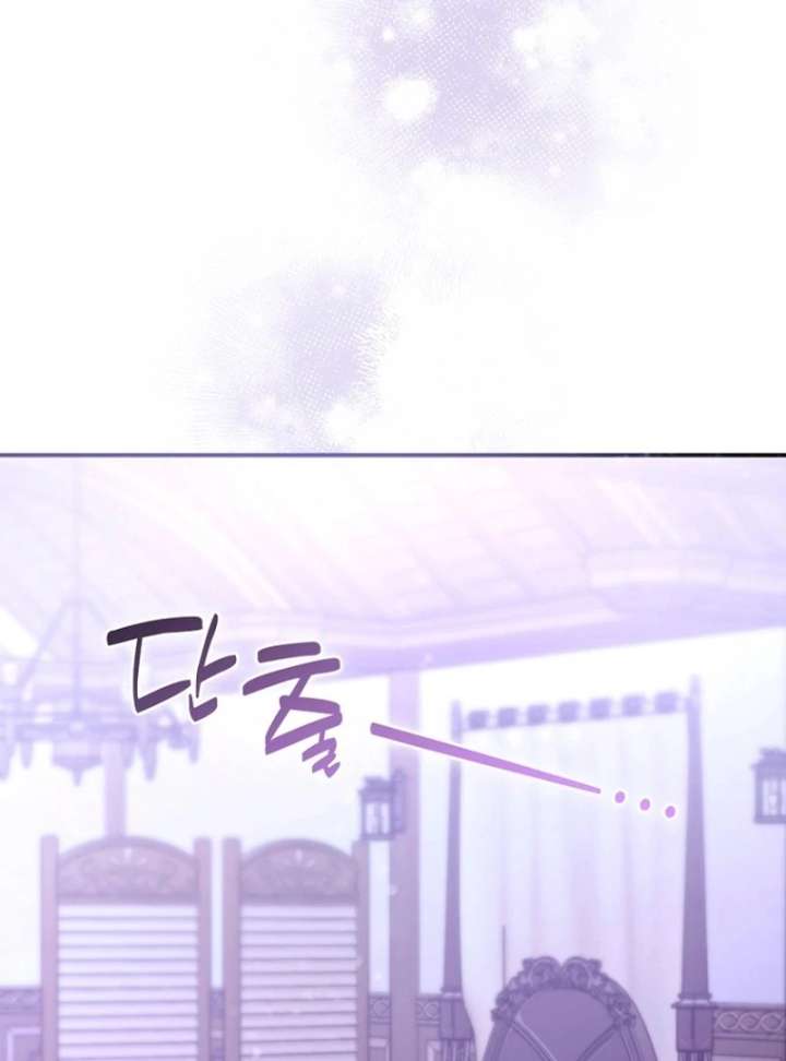 The Seventh Marriage Awaits Chapter 16 - Page 111