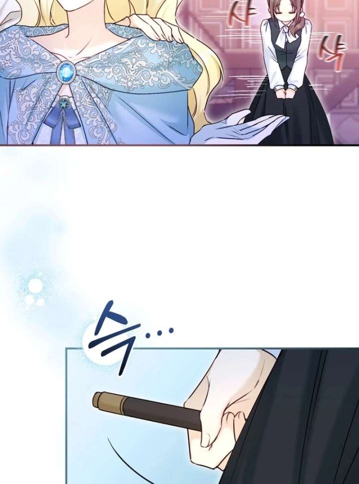 The Seventh Marriage Awaits Chapter 16 - Page 116