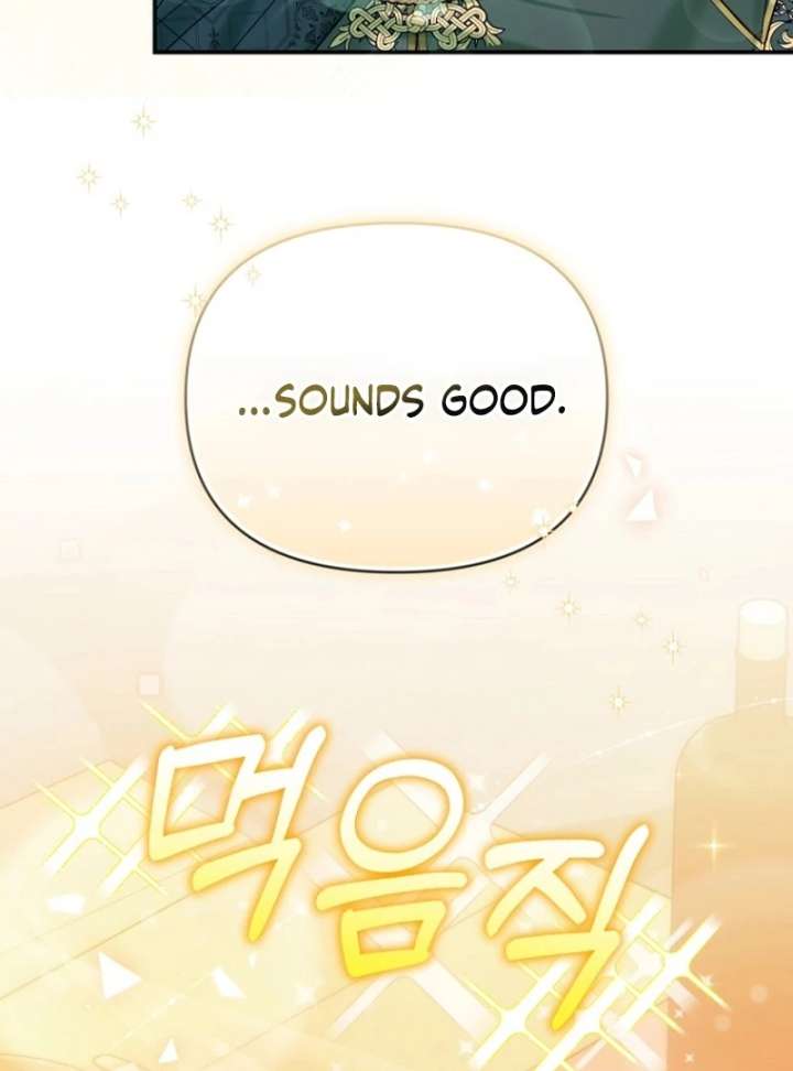 The Seventh Marriage Awaits Chapter 16 - Page 131