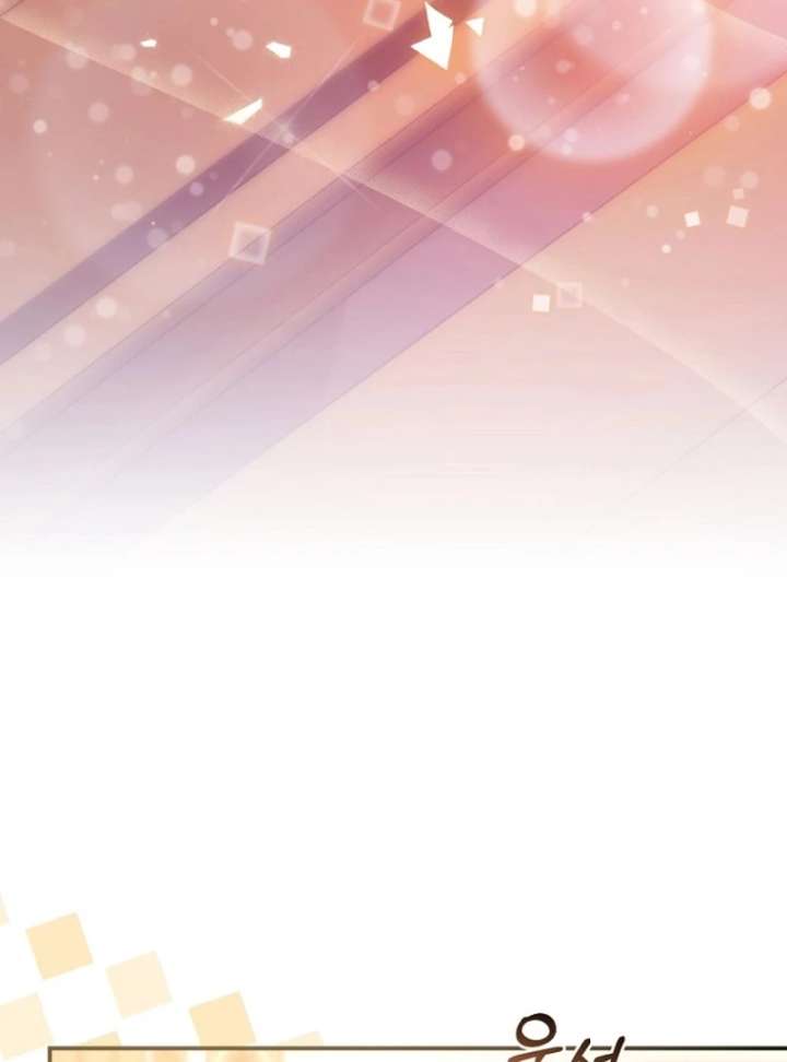 The Seventh Marriage Awaits Chapter 16 - Page 134